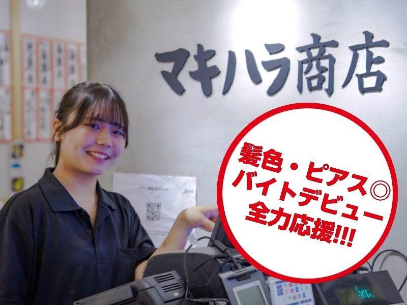 魚とsakana by 牧原鮮魚店 イオンモール岡崎の仕事画像2