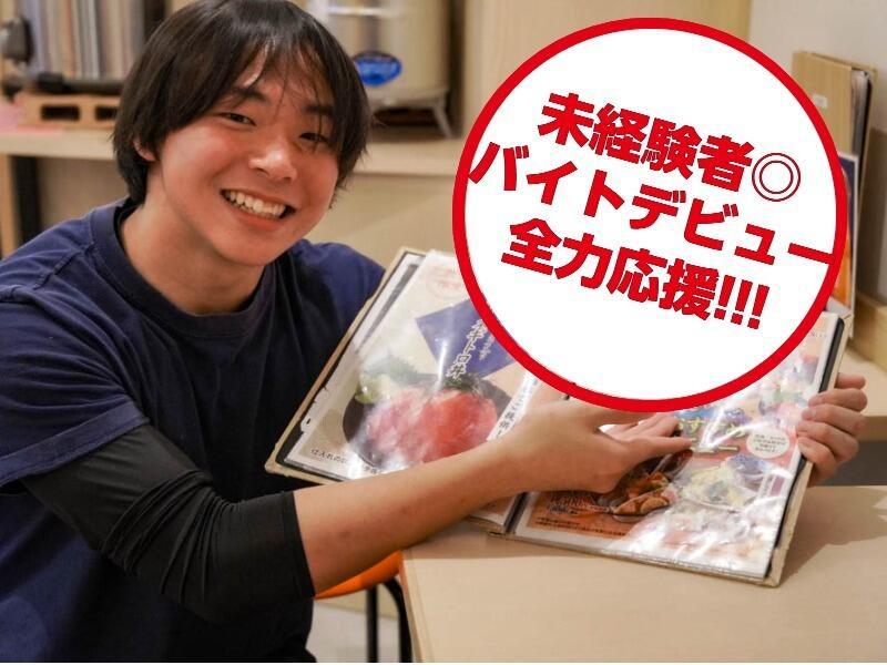 魚とsakana by 牧原鮮魚店 イオンモール岡崎の仕事画像3