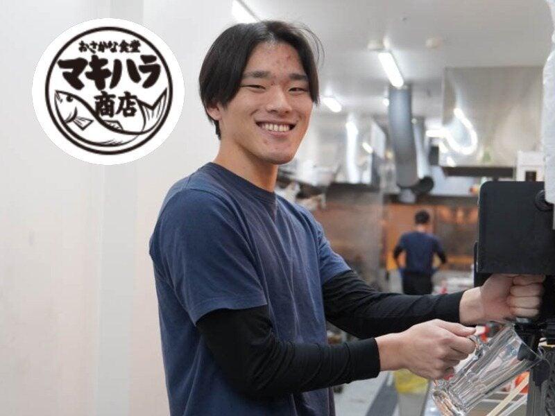 魚とsakana by 牧原鮮魚店 イオンモール岡崎の制服1