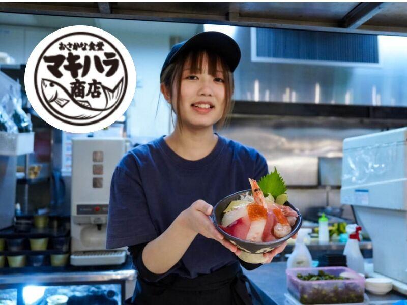 魚とsakana by 牧原鮮魚店 イオンモール岡崎の制服2