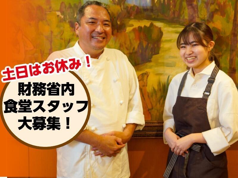 三福　財務省本庁舎  (797)の仕事画像1