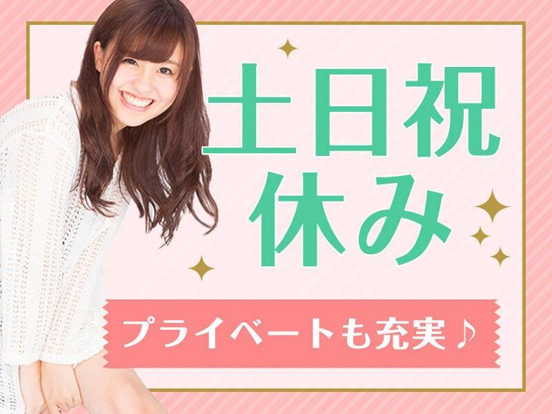 株式会社クリエイティブ 営業開発部(0147)の仕事画像1