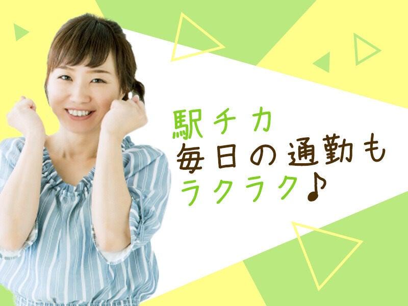 株式会社クリエイティブ 大阪支店(0140)の仕事画像1