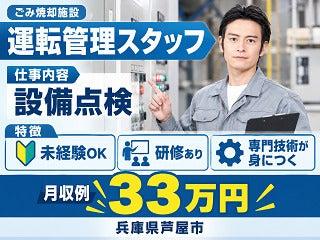 株式会社クリエイティブ 営業開発部(0147)の仕事画像1