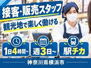 株式会社クリエイティブ 東京支店(0001)の仕事画像1