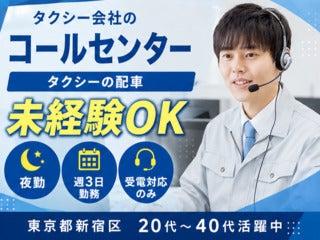 株式会社クリエイティブ 東京支店(0001)の仕事画像1