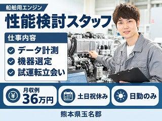 株式会社クリエイティブ 有明支店(0146)の仕事画像1