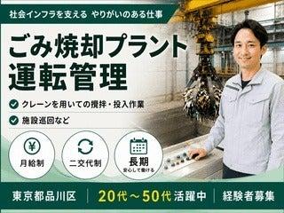 株式会社クリエイティブ 営業開発部(0147)の仕事画像1