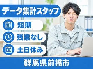株式会社クリエイティブ 東京支店(0001)の仕事画像1
