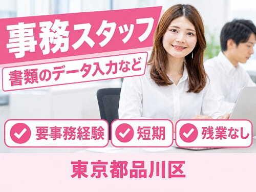 株式会社クリエイティブ 東京支店(0001)の仕事画像1