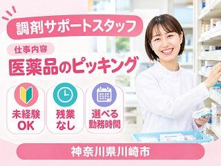 株式会社クリエイティブ 東京支店(0001)の仕事画像1