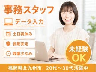 株式会社クリエイティブ 有明支店(0146)の仕事画像1