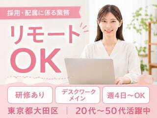 株式会社クリエイティブ 東京支店(0001)の仕事画像1