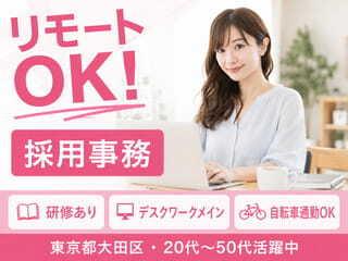 株式会社クリエイティブ 東京支店(0001)の仕事画像1