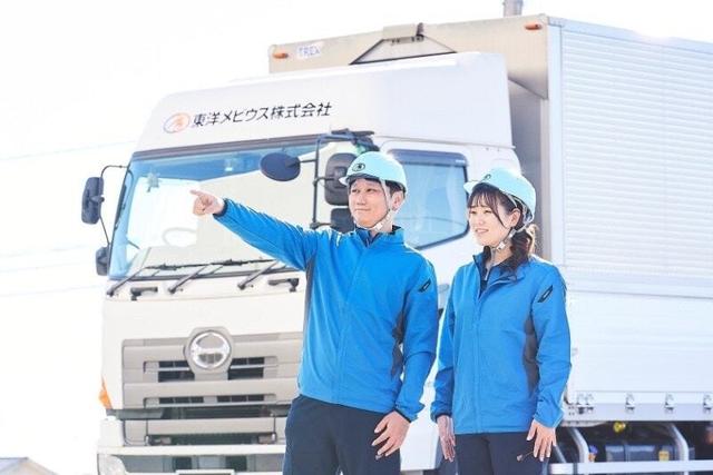 <ドライバー>不景気知らずで身体的負担もなし!/平均月収34万円超(軽作業・物流、比企郡吉見町)のイメージ画像