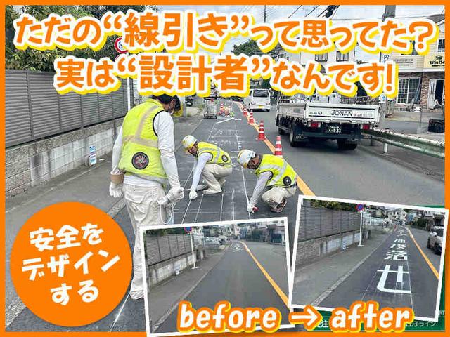 ただの“線”じゃない、安全をつくる仕事│住宅手当＆安定性◎(建築・土木、八王子市)のイメージ画像