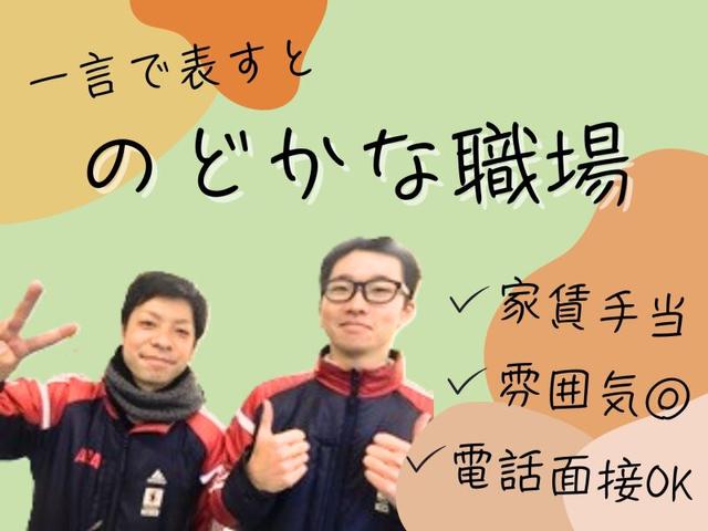 日払いOK！14時終業で午後は自由に！簡単・折込ワーク♪(軽作業・物流、座間市)のイメージ画像
