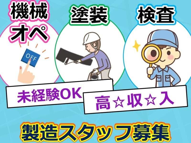 株式会社ネクストイノベーションの仕事画像1