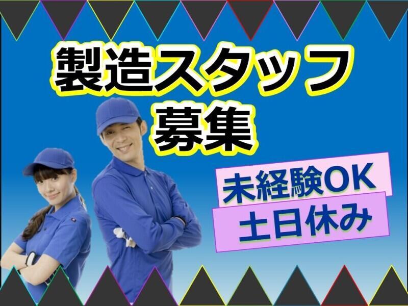 株式会社ネクストイノベーション 採用担当の仕事画像1