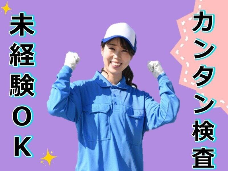 株式会社ネクストイノベーション 採用担当の仕事画像1