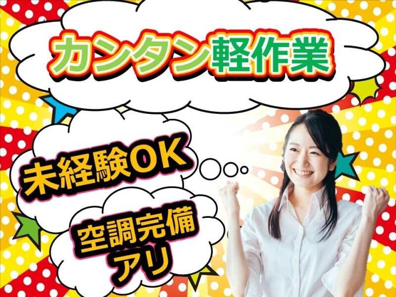 株式会社ネクストイノベーション 採用担当の仕事画像1