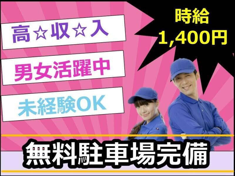 株式会社ネクストイノベーション 採用担当の仕事画像2