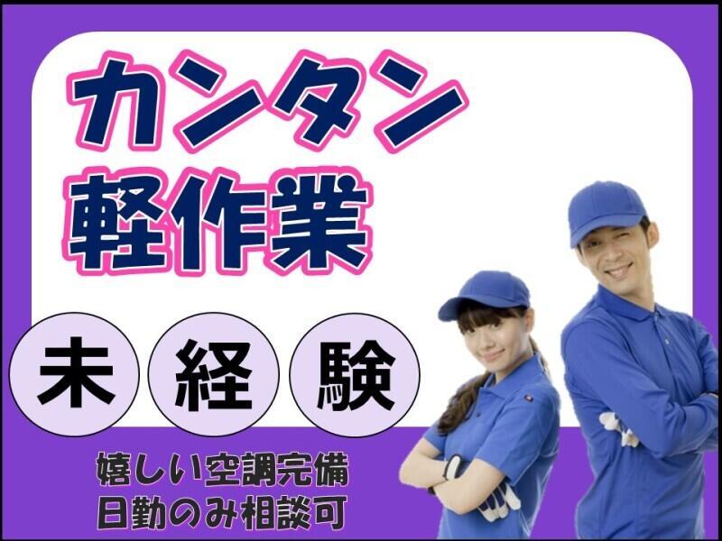 株式会社ネクストイノベーション 採用担当の仕事画像1