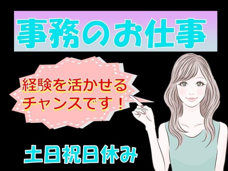 株式会社ネクストイノベーション 採用担当の仕事画像1