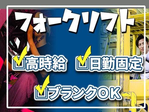 株式会社ネクストイノベーションの仕事画像2