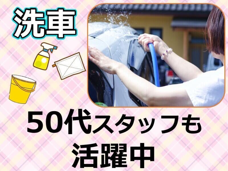 株式会社ネクストイノベーションの仕事画像1