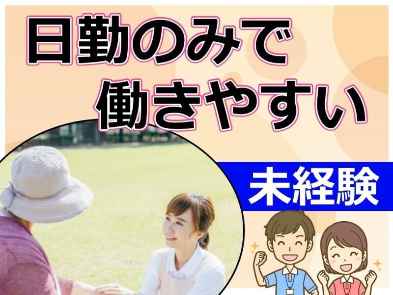 株式会社ネクストイノベーション 採用担当の仕事画像1