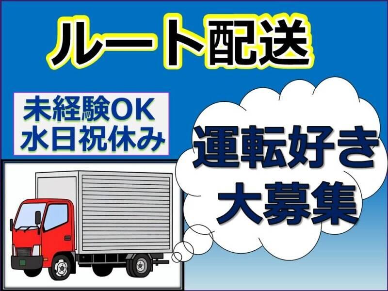 株式会社ネクストイノベーション 採用担当の仕事画像1