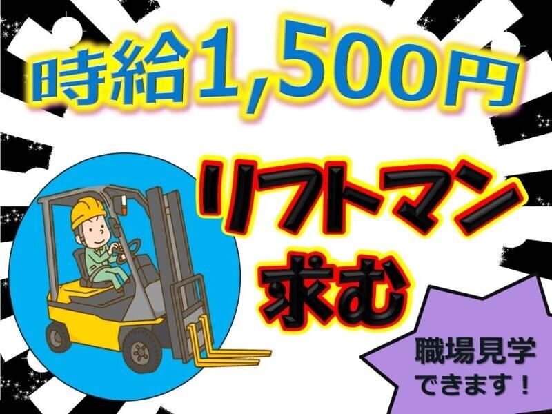 株式会社ネクストイノベーションの仕事画像1