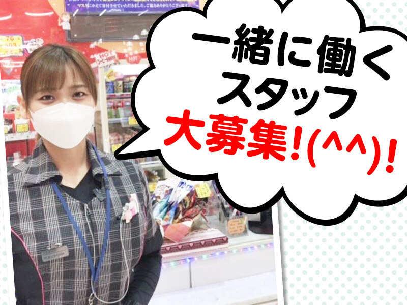 ジョイパックレジャー株式会社 プレゴ湯河原店の仕事画像2