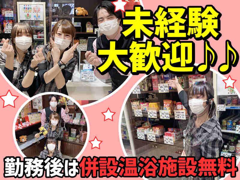 P-PORT PREGO(プレゴ)所沢店の仕事画像2