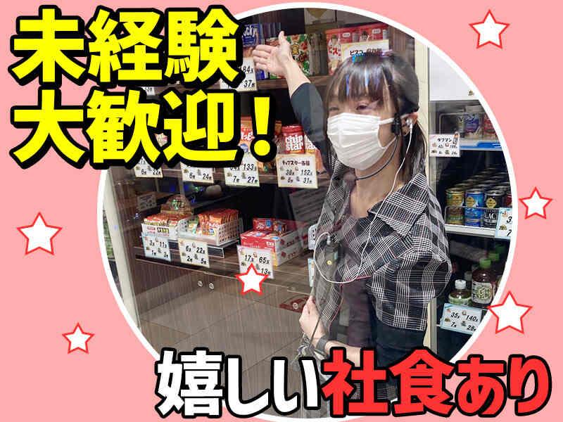 P-PORT PREGO(プレゴ)所沢店の仕事画像3