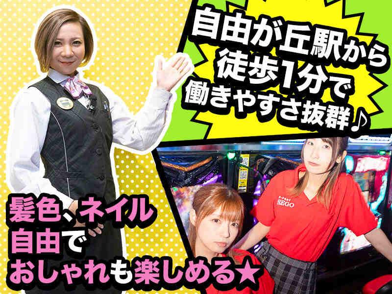 P-PORT PREGO(プレゴ)自由が丘店の仕事画像1