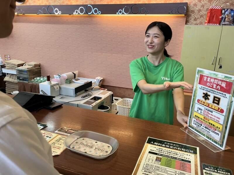 竹取の湯の仕事画像2