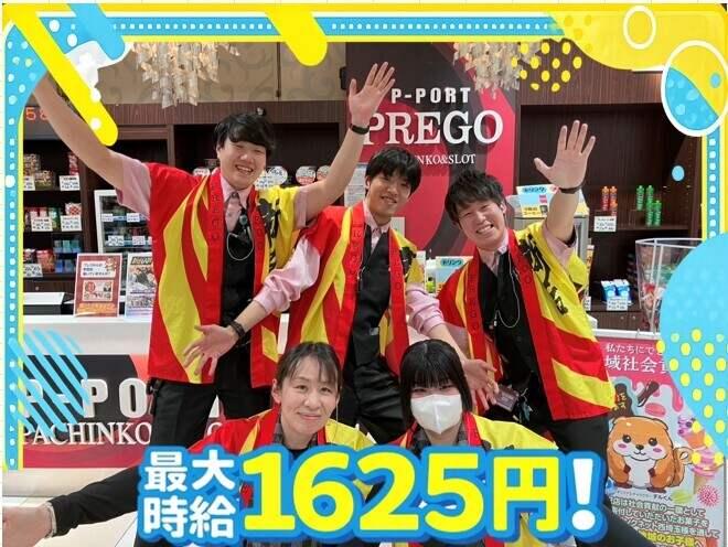 P-PORT PREGO(プレゴ)所沢店の仕事画像1
