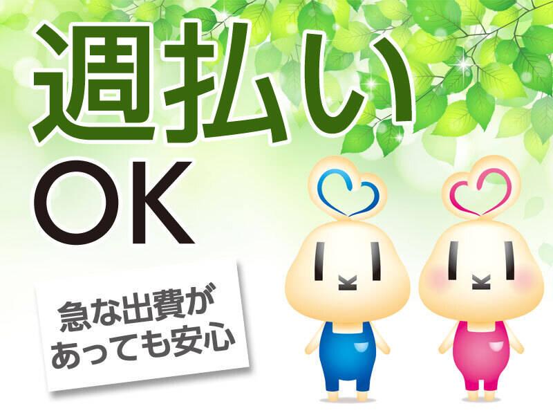 株式会社アイ・ケイ・アイの仕事画像2