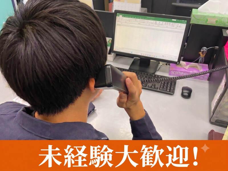 有限会社クライスの仕事画像1