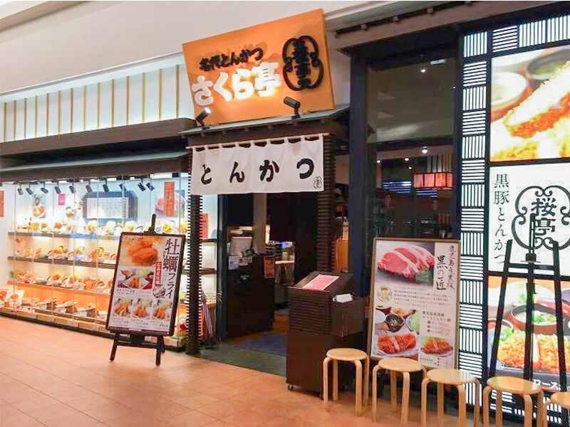 さくら亭 南風原店の仕事画像2