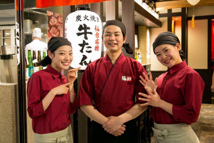 牛たん福助 高知店の制服1