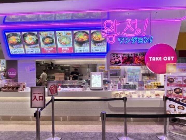 ワンジョン 岡山店の仕事画像2