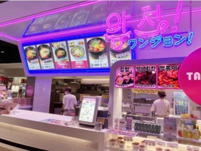 ワンジョン 岡山店の仕事画像1