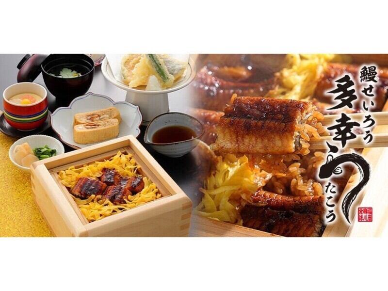 多幸う 岡山店の仕事画像1