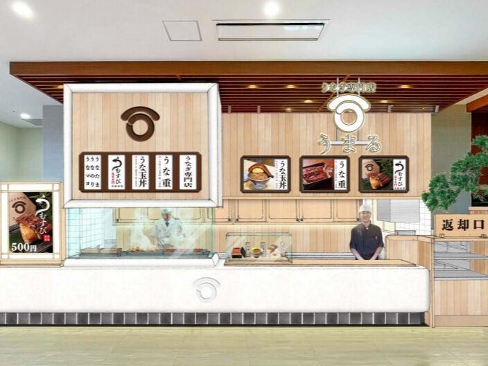 うまる 沖縄ライカム店の制服1