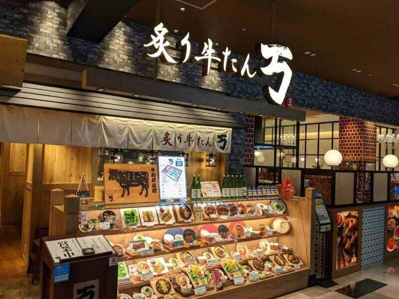 炙り牛たん　万_長久手店の仕事画像1