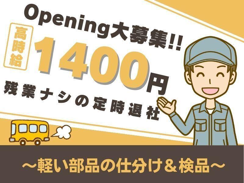 株式会社クラウドの仕事画像1