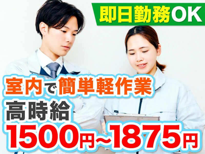 株式会社クラウドの仕事画像1